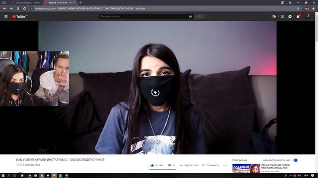 Tenderlybae смотрит: КАК У МЕНЯ УКРАЛИ ИНСТАГРАМ С 1.000.000 ПОДПИСЧИКОВ смотреть онлайн