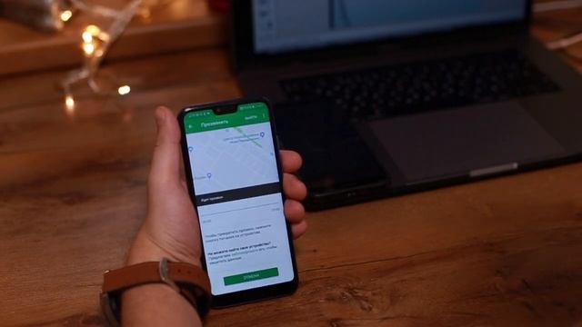 ПОИСК УСТРОЙСТВА FIND MY DEVICE