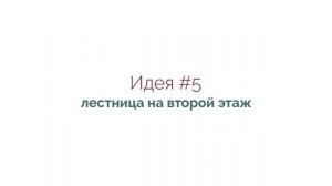 Поделки из Поддонов Своими Руками Для Дома и Дачи