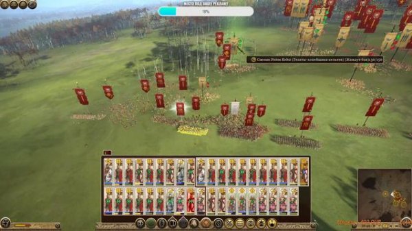 Total War Rome 2 - (TW: Rome II, mod PUR) Вилка!