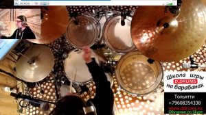 Thousand Foot Krutch – Take It Out On Me Drums | Партия Барабанов Песни