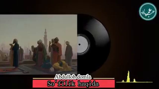 Абдуллох Домла смотреть онлайн
