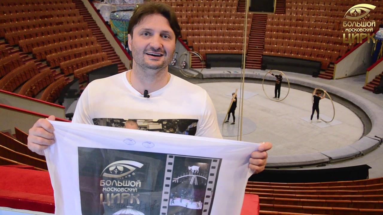 Эдгард Запашный. Флаг Большого Московского цирка побывал в космосе смотреть онлайн