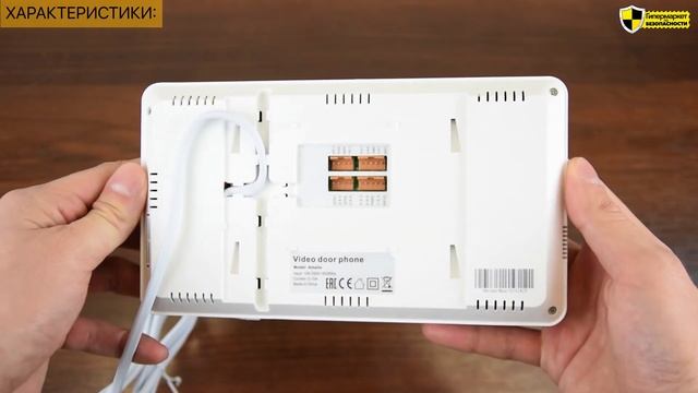 Видеодомофон Tantos Amelie