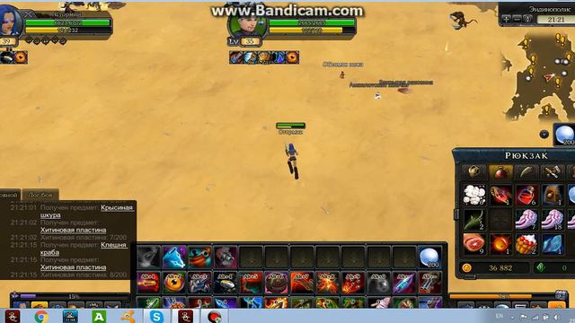 Royal Quest смотреть онлайн