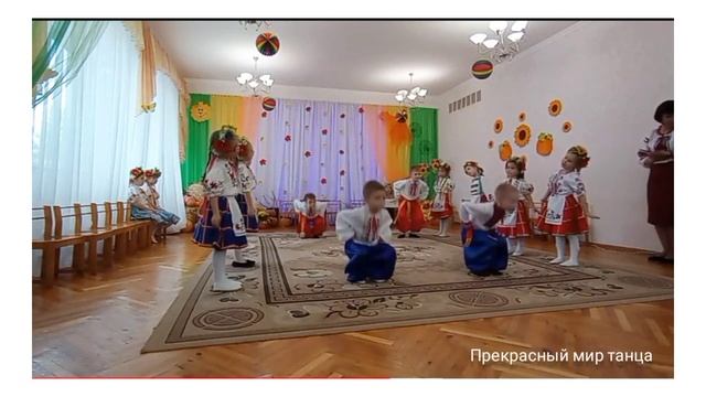 ? Kids dance ~ УКРАЇНСЬКИЙ ТАНОЧОК "ЧЕРЕВИЧКИ" #Детский_танец #Танцы #Дошкольная_хореография смотреть онлайн