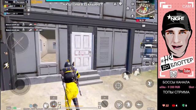 КАСТОМКИ КАЖДЫЕ 20💜 PUBG MOBILE 18+ смотреть онлайн