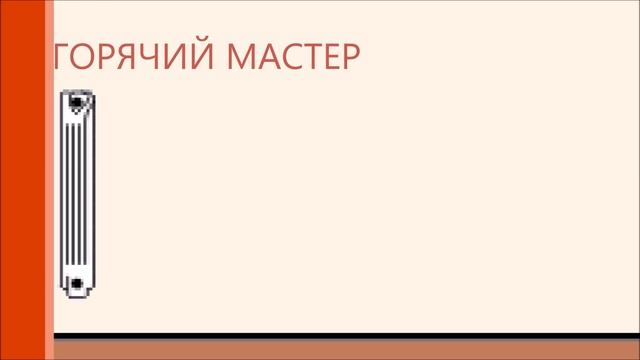 ТЕПЛЫЙ ДОМ ОТ ЧЕГО И ПОЧЕМУ / WARM HOUSE FROM WHAT AND WHY смотреть онлайн