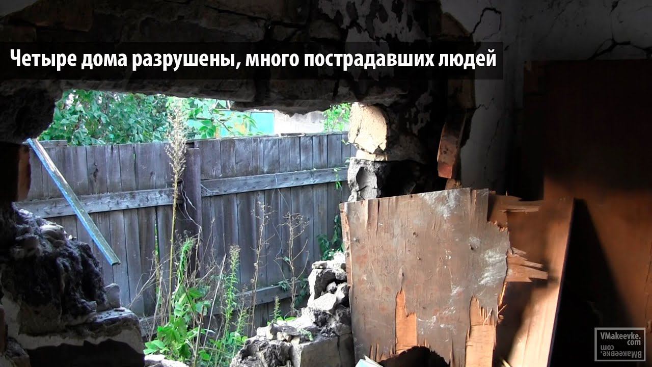 Старомихайловку украинские каратели обстреливают ежедневно смотреть онлайн