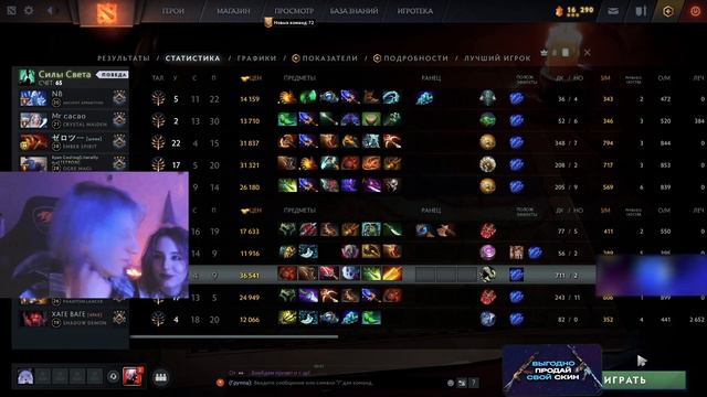 ВИЧБЛЕЙД ПРЕДЛОЖИЛ С*КС СВОЕЙ ДЕВУШКЕ || WITCHBLVDE 7.33 смотреть онлайн