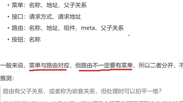Vue3入门项目-037-什么是权限管理丨景水 смотреть онлайн