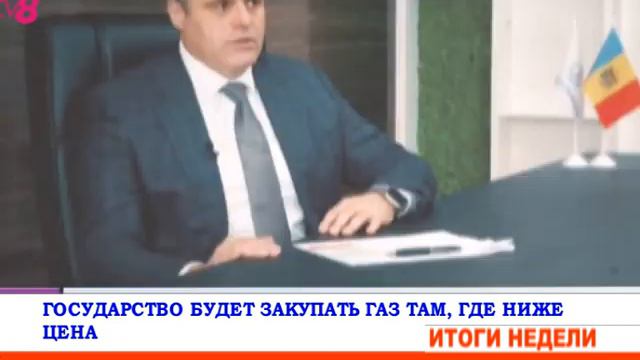 Новости 27 января 2024 года