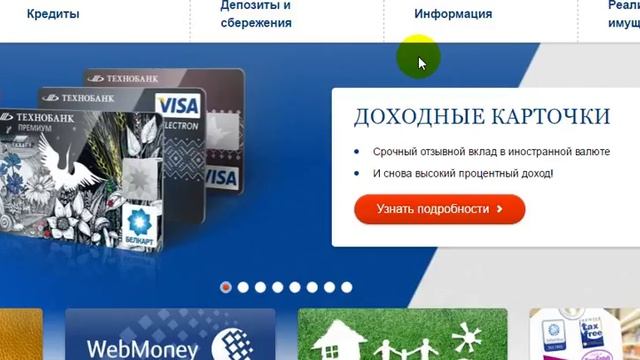 как получить начальный аттестат вебмани, моя история смотреть онлайн