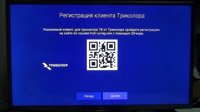 Обзор спутникового ресивера GS623L смотреть онлайн