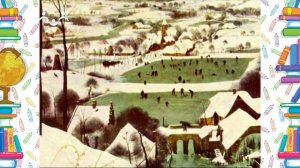 Школа Шишкиного Леса. Рисование. Художники-бытописатели