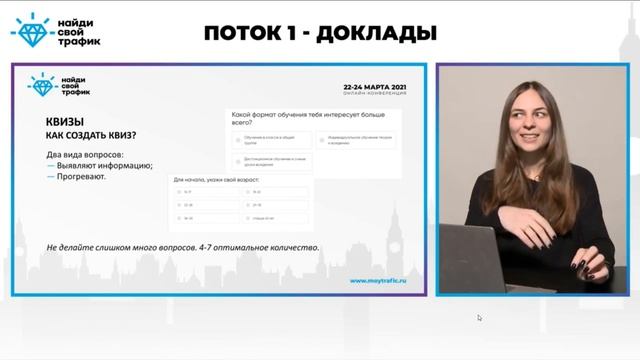 Как понять, что сайт не будет продавать. Анализируем статистику. смотреть онлайн
