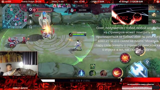 Внешность синдрома клопа или Хрен со вкусом тюленя /Mobile Legends Bang - MLBB смотреть онлайн