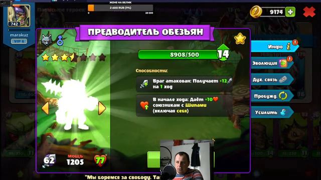 Mighty Party Обновление и событие Конга смотреть онлайн