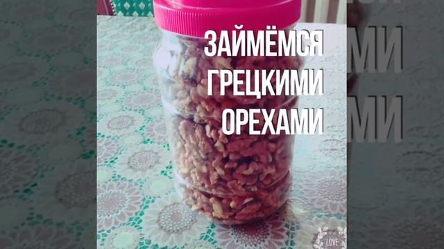 Чурчхела ?( домашняя,натуральная чурчхела) смотреть онлайн