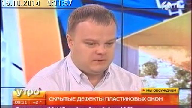 Подготовка окон к зиме