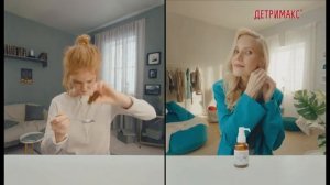 Детримакс Актив _ Витамин Д в удобном флаконе _ 20 сек