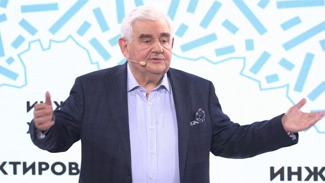 Всероссийский открытый урок "Инженеры 2.0" смотреть онлайн