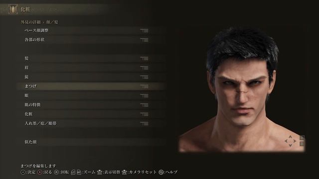 ELDEN RING Character Creation - Guts (Berserk) смотреть онлайн