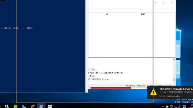 Kepware OPC UA Server Client смотреть онлайн