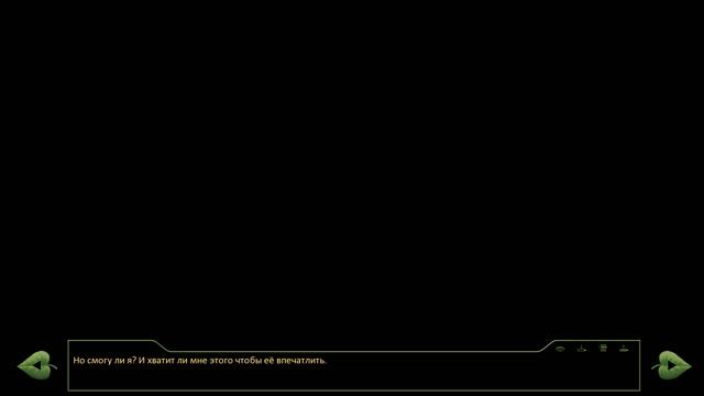 Заглядываем под юбки! - БЛ | Янтарное Лето | (18+)#1 смотреть онлайн