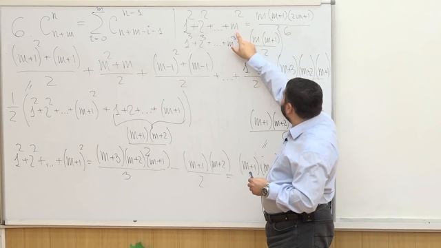 Райгородский А. М. - Комбинаторика - Комбинаторные тождества смотреть онлайн