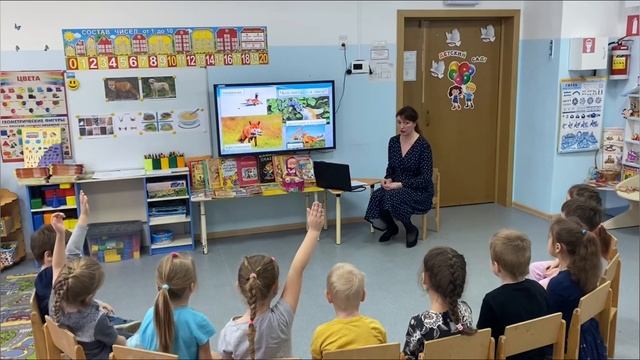 Занятие по речевому развитию «Сравнение лисы и собаки» смотреть онлайн