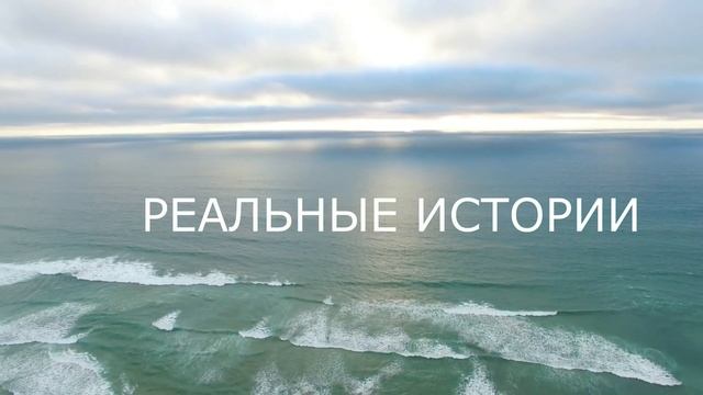 Изменила мужу с коллегой в машине. Реальные истории. смотреть онлайн