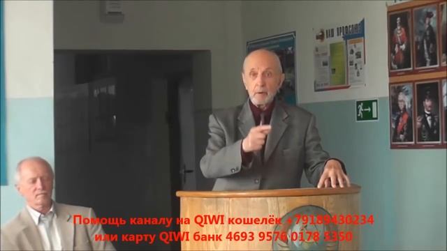 Форум памяти Алфёрова 1 часть!!! Образование смотреть онлайн
