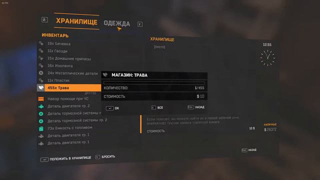 Дюпание наборов помощи при чс|Dying Light|Лайфхаки по Duing Light смотреть онлайн