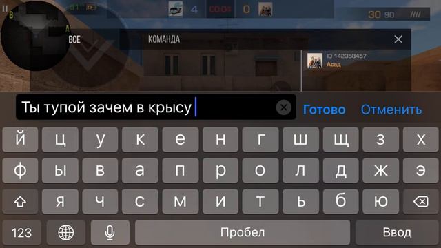 Чел думал что я. Играл с читами но я ему сказал . Он сказал что я бот и я показал кто здесь главный смотреть онлайн