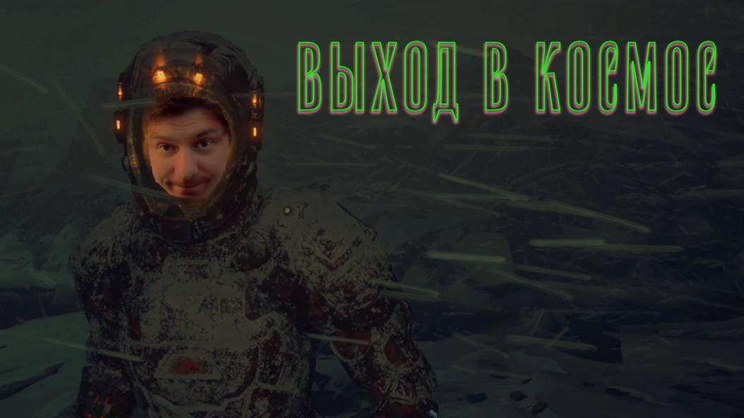 The Callisto Protocol ➪ Выходим в космос смотреть онлайн