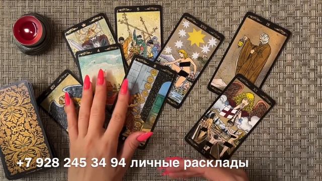 ВСЯ ПРАВДА О ТЕБЕ! 😱 ЧТО БЫЛО В ВАШЕЙ ЖИЗНИ? 🔮 ЧТО ЕСТЬ СЕЙЧАС? 🆘 ЧТО БУДЕТ? ‼️💯💯💯 смотреть онлайн