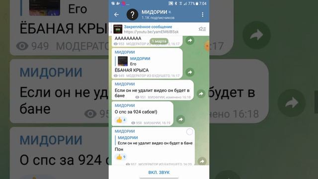 как скачать poppy playtime moblie смотреть онлайн