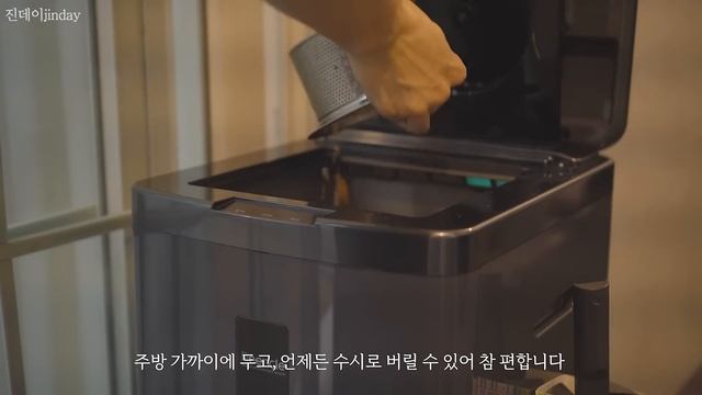 [SUB] 수직 상승 주방템 친환경적인 음식물 처리기 l 가장 쉽게 사용하는 제로 웨이스트 주방 살림템 (feat. 린클) смотреть онлайн