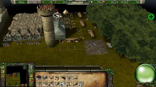 Играю на своей карте (часть 1) - |Stronghold Legends|