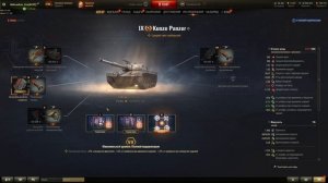 Kunze Panzer - ТОП ОБОРУДОВАНИЕ 2.0 + ПОЛЕВАЯ МОДЕРНИЗАЦИЯ