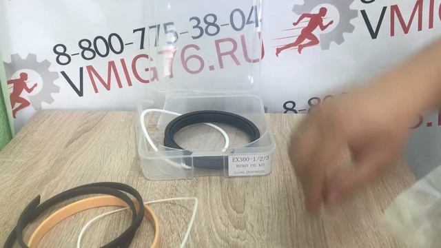 Ремкомплект гидроцилиндра ковша EX300 смотреть онлайн