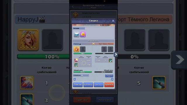 TOPWAR BATTLE GAME RU: ОБЗОР МУТАНТОВ ЧАСТЬ 1; БЕЛВЬЮ смотреть онлайн