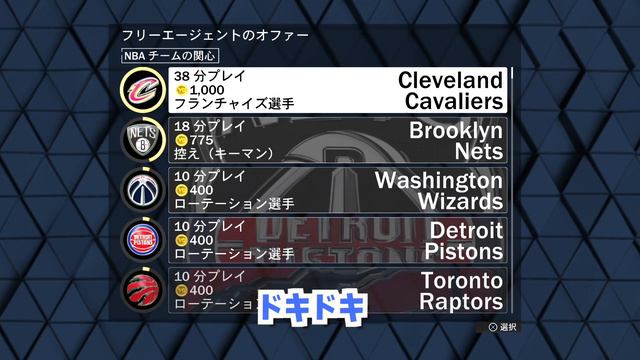 もう使えません【PS4/スッチ】最速でVCを稼ぐ方法【NBA 2K23】#PS5 #PS4 #nintendoswitch NBA2K23 VC glitch #steam смотреть онлайн