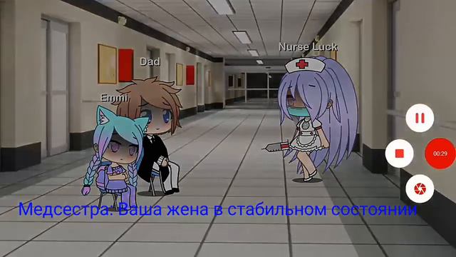 "Девочка без эмоций" Первая серия смотреть онлайн