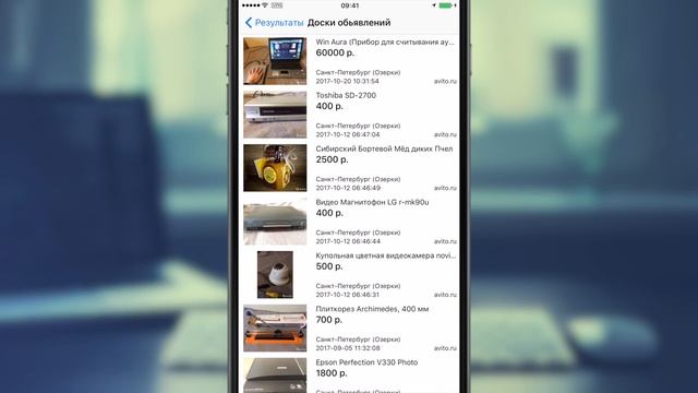 Кто Звонил? Определитель номера на iPhone смотреть онлайн