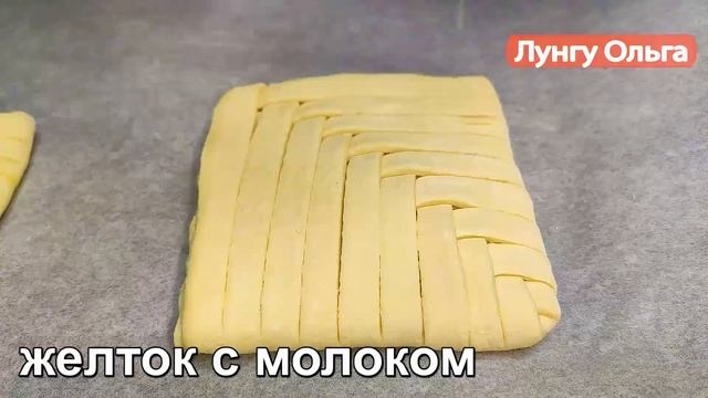 Купила слоёное тесто и испекла гору булочек: было "море радости" в моей семье (3 разные формовки) смотреть онлайн