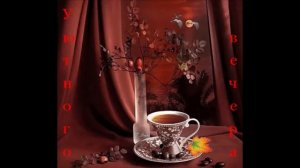 Нежного  вечера    Наталья  Морозова   Молюсь