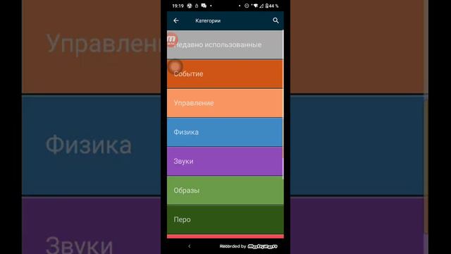 Как Сделать Бабл Квас В Покет Код? 5 часть смотреть онлайн