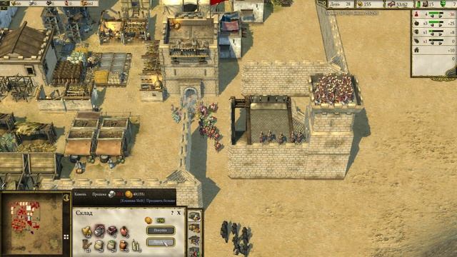 Stronghold Crusader 2 the Templar and the Duke, Миссия 6 - Приговор смотреть онлайн